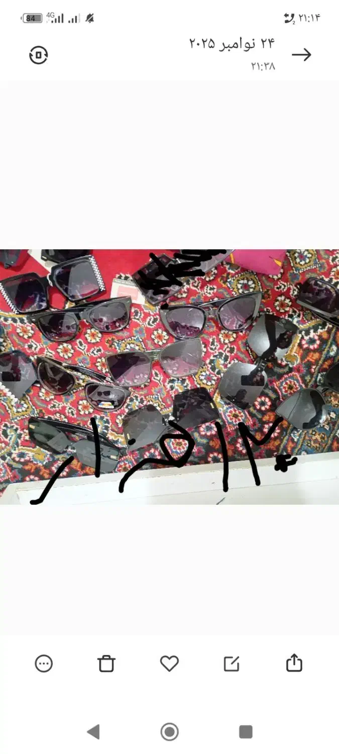 حراج عکس اول بخونین عینک120روززن|حراج|بیرجند, |دیوار