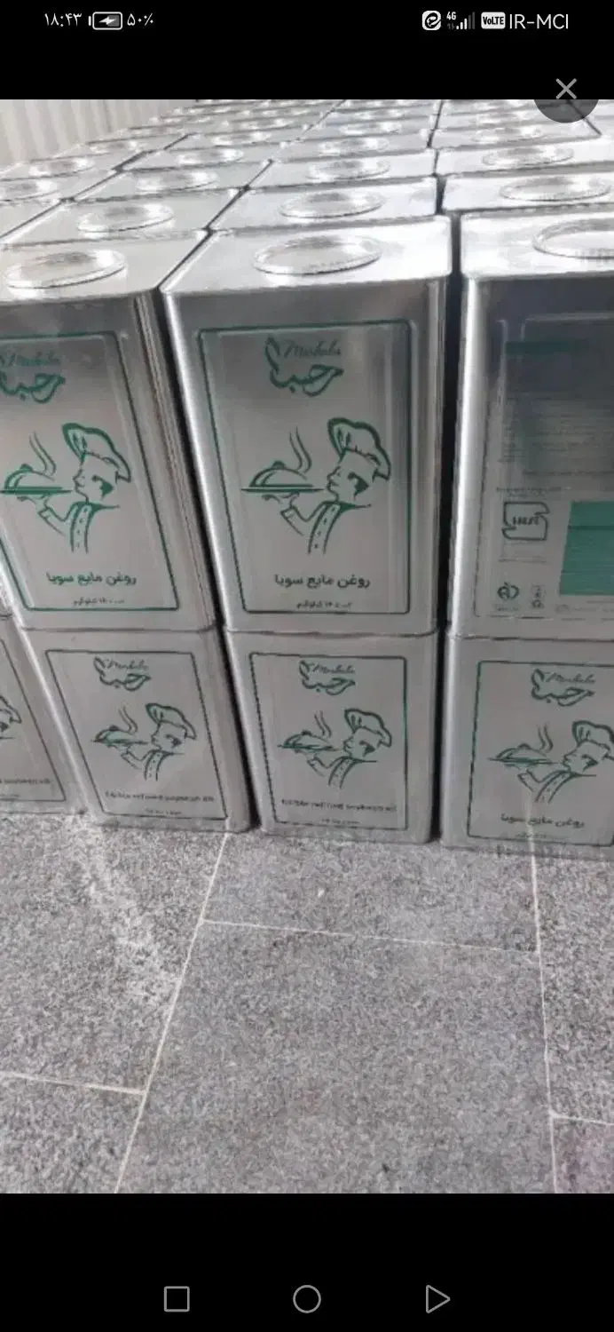 روغن حلب سرخ و جامد|خوردنی و آشامیدنی|تهران, وردآورد|دیوار