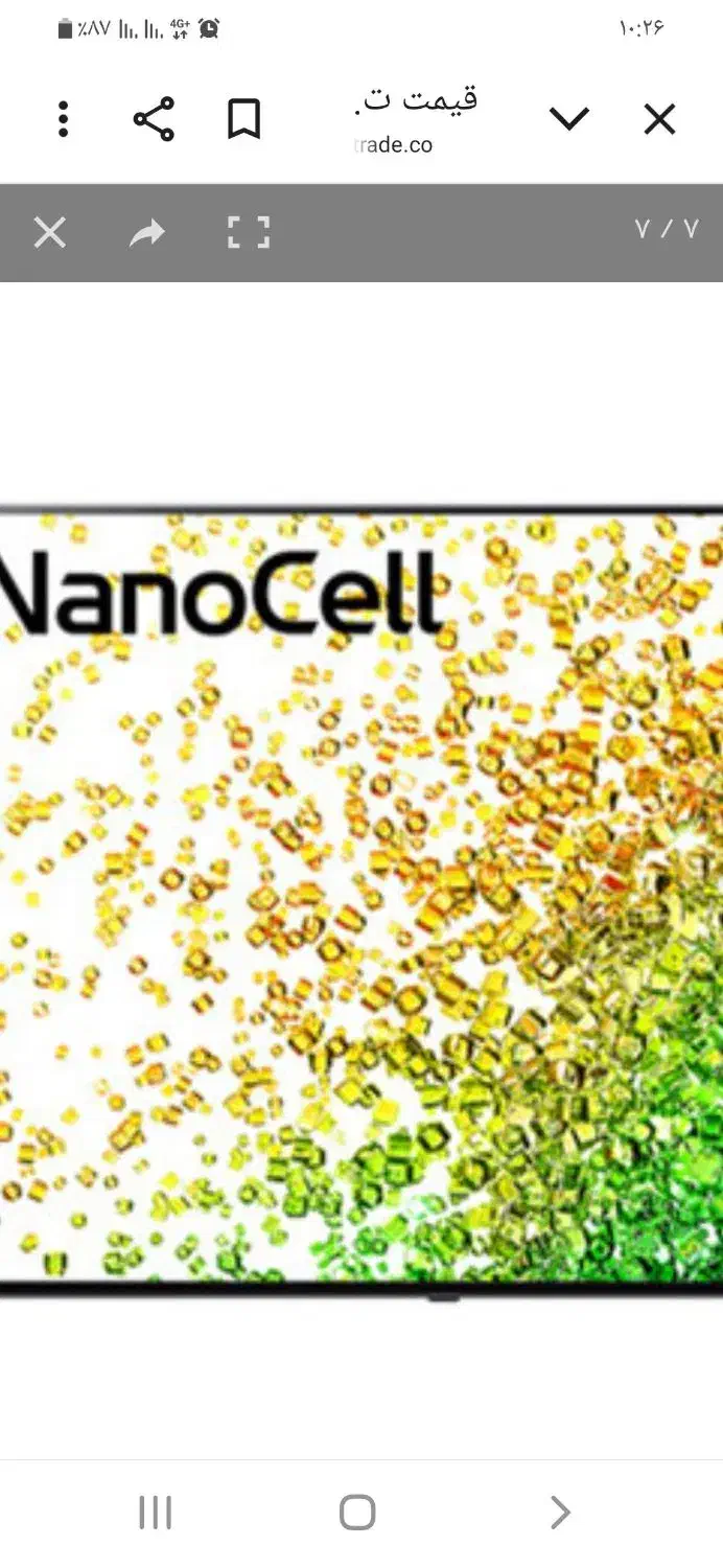 تلویزیون الجی|تلویزیون و پروژکتور|ملایر, |دیوار