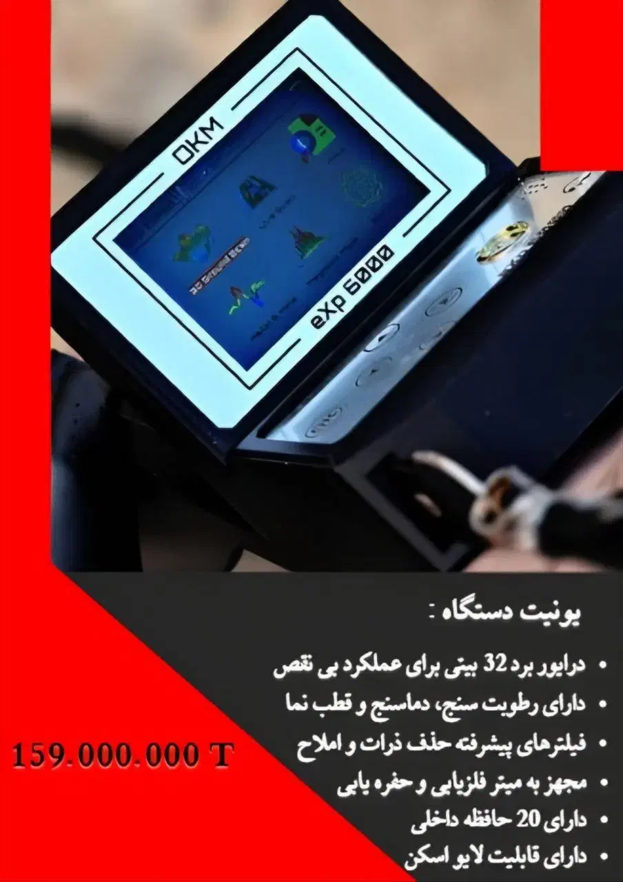 اسکنر فوق حرفه ای OKM-EXP6000|پرینتر، اسکنر، کپی، فکس|یزد, |دیوار