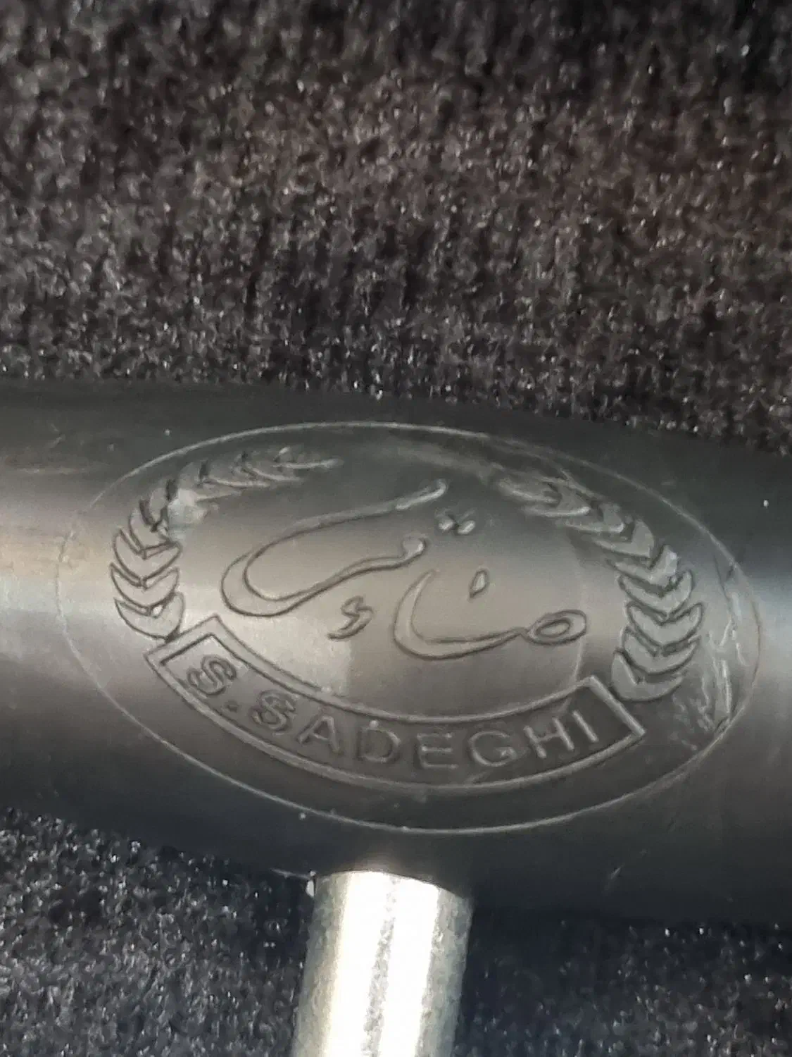 سنتور صادقی|سازهای سنتی|کرج, عظیمیه|دیوار