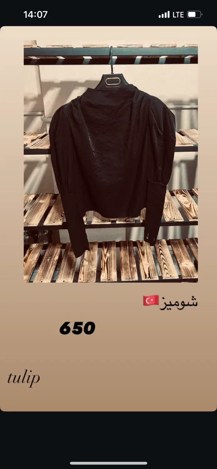 شومیز ترک|لباس|تهران, محمودیه|دیوار