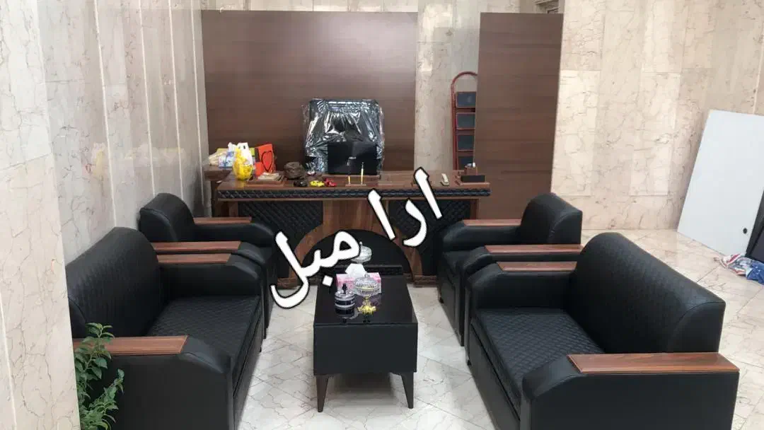 مبلمان اداری مدل kian|مبلمان اداری|تهران, یافت آباد جنوبی|دیوار