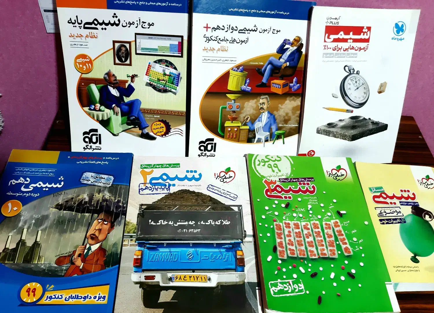 کتاب تست کنکور تجربی نظام جدید|کتاب و مجله آموزشی|رشت, چمارسرا|دیوار