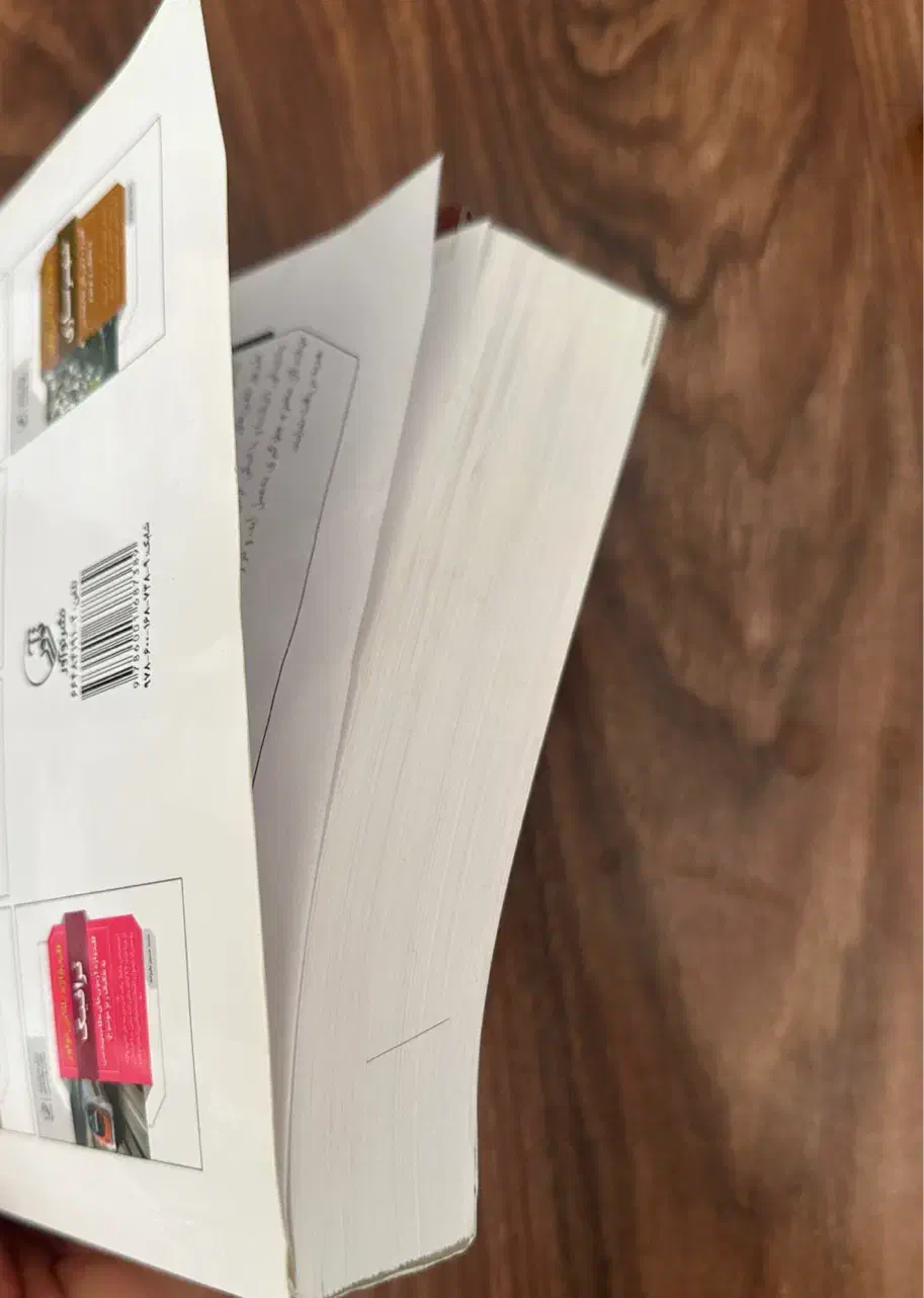 کلید واژه آزمون نظام مهندسی نوآور عمران اجرا|کتاب و مجله آموزشی|اهواز, کیان اباد|دیوار