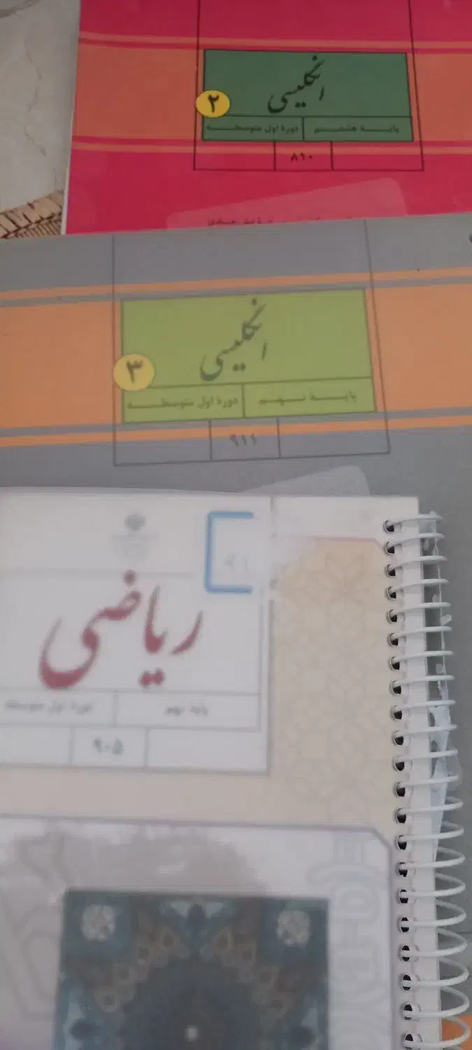 کتابهای درسی هشتم ،نهم دهم یازدهم، دوازدهم انسانی|کتاب و مجله آموزشی|قم, شهرک قدس|دیوار