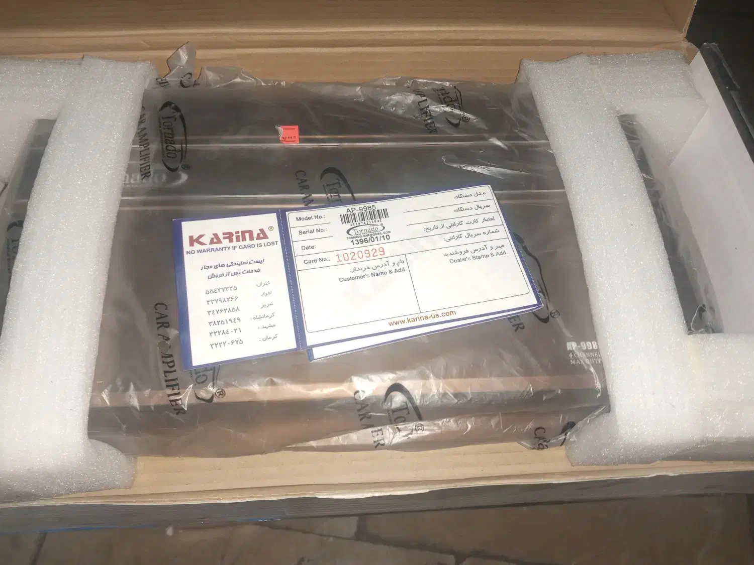 آمپلی فایر چهار کانال( آکبند )|سیستم صوتی خانگی|تهران, حکیمیه|دیوار