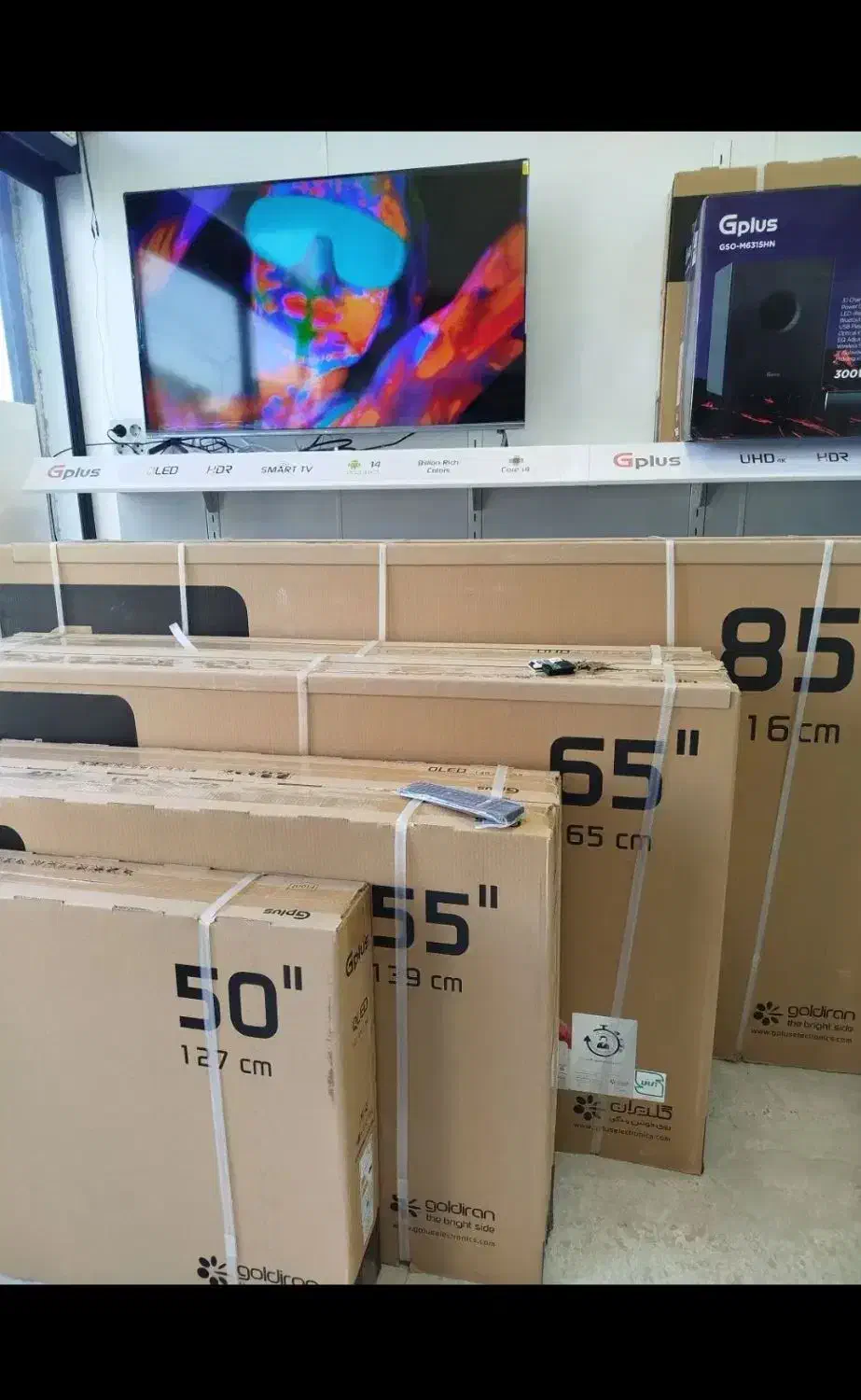 تلویزیون ال ای دی qled ، جی پلاس گلدیران|تلویزیون و پروژکتور|اراک, |دیوار