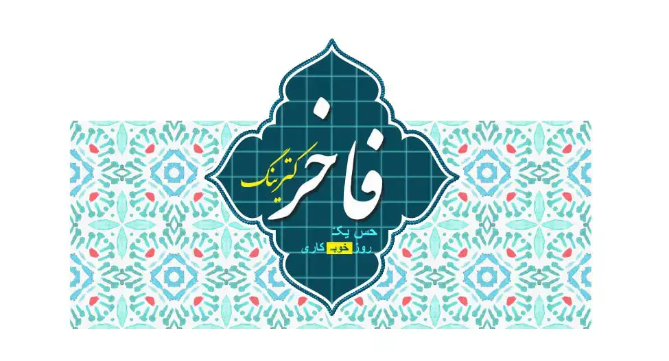 آشپز ماهر ایرانی و سوخاری زن|استخدام خدمات فروشگاه و رستوران|تهران, شهرک پرواز|دیوار