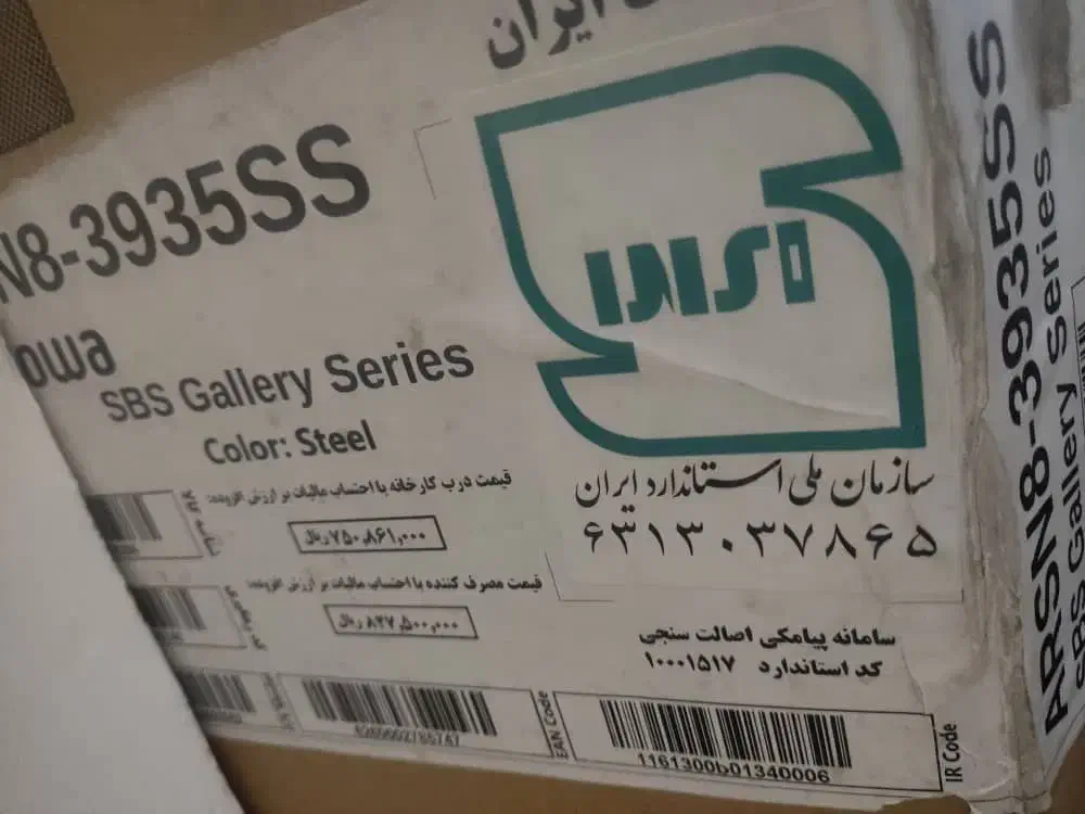 یخچال ساید ۳درب گالری اسنوا|یخچال و فریزر|چهاردانگه (تهران), |دیوار