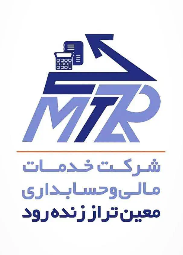 آموزشگاه حسابداری آتیه داران و معین تراز زنده رود|خدمات مالی، حسابداری، بیمه|تهران, سنائی|دیوار