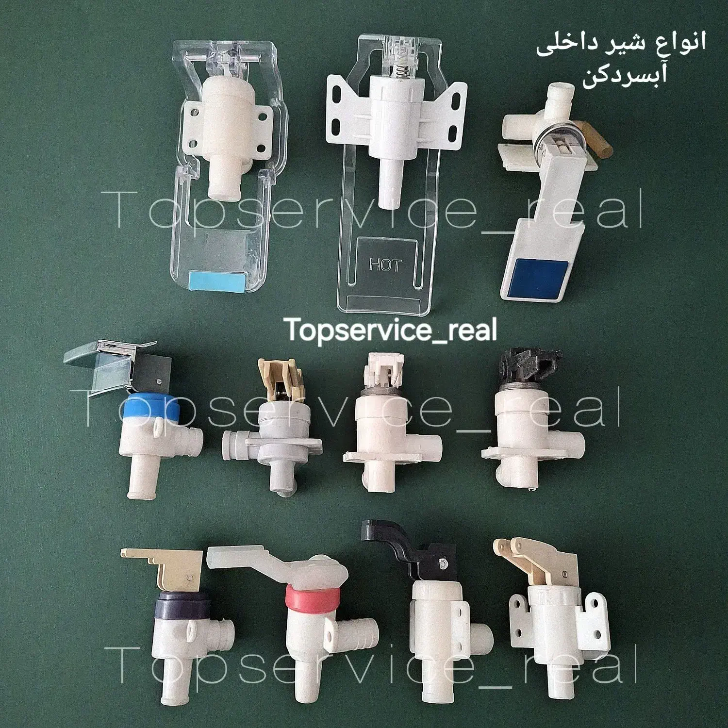 انواع شیر آبسردکن سرد و گرم پدالی و رزوه داخل|آبسردکن و تصفیه آب|تهران, جمهوری|دیوار