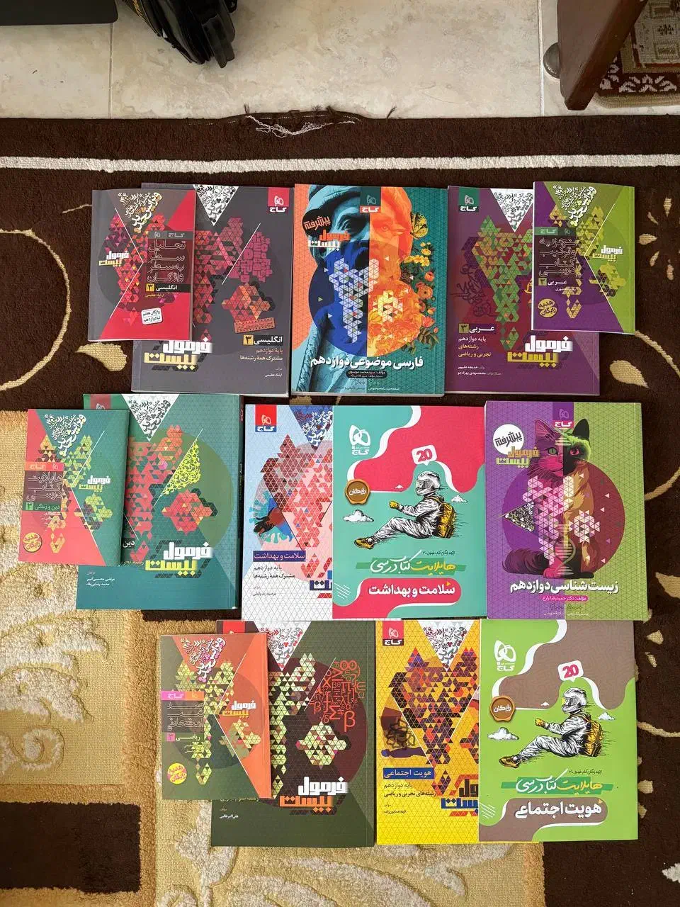 فرمول بیست 1403|کتاب و مجله آموزشی|خوی, |دیوار