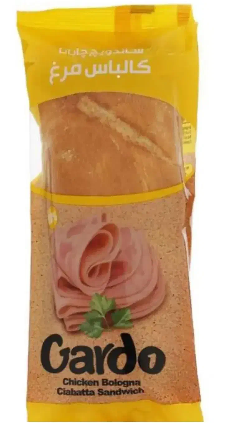 ساندویچ سرد|استخدام بازاریابی و فروش|گنبد کاووس, |دیوار