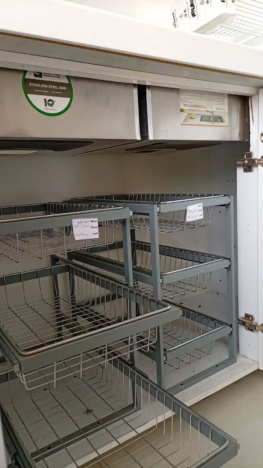 سبد چندکاره|آبچکان و نظمدهنده ظروف|لار, |دیوار