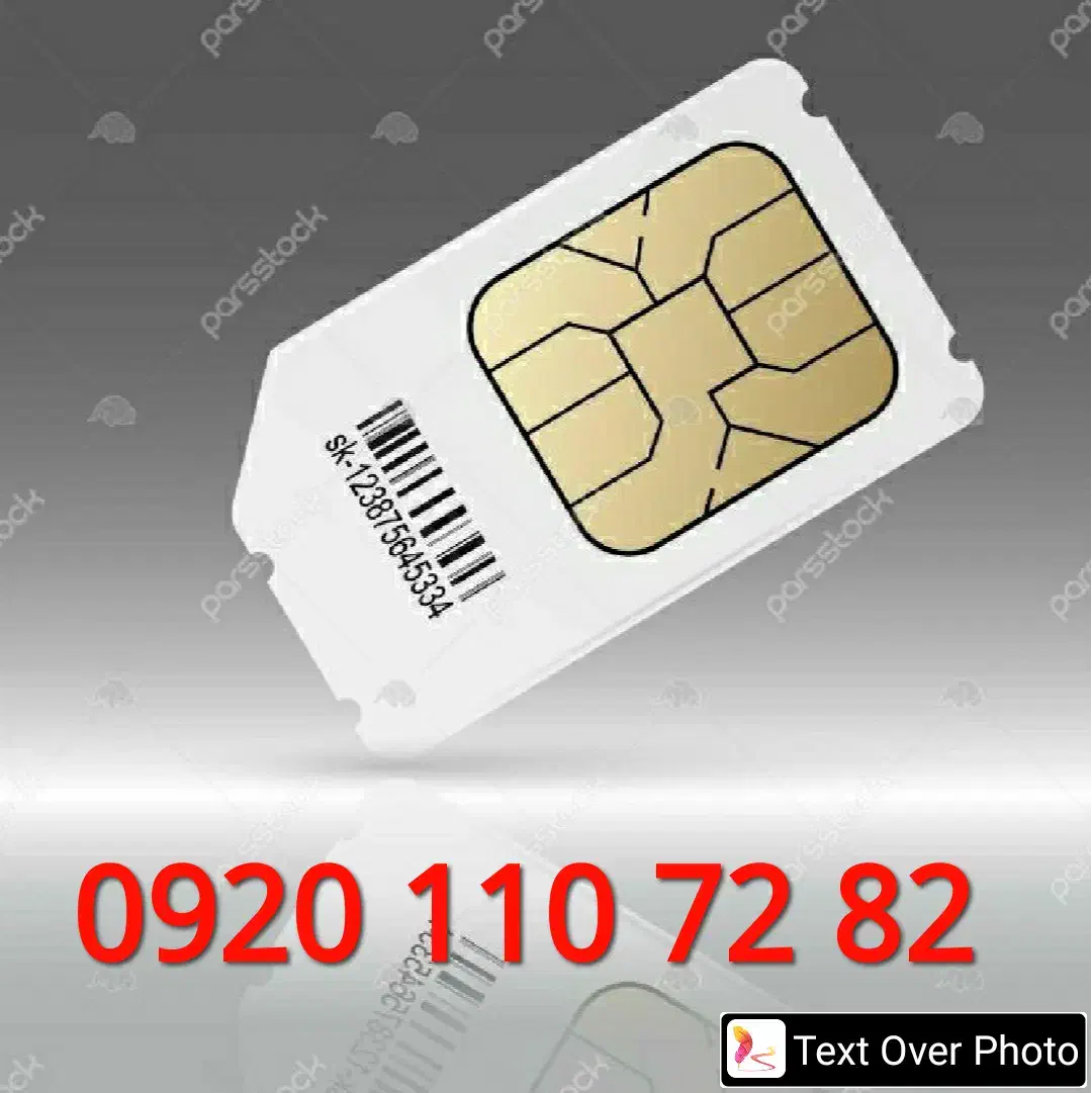 82 72 110 0920|سیم‌کارت|تبریز, |دیوار