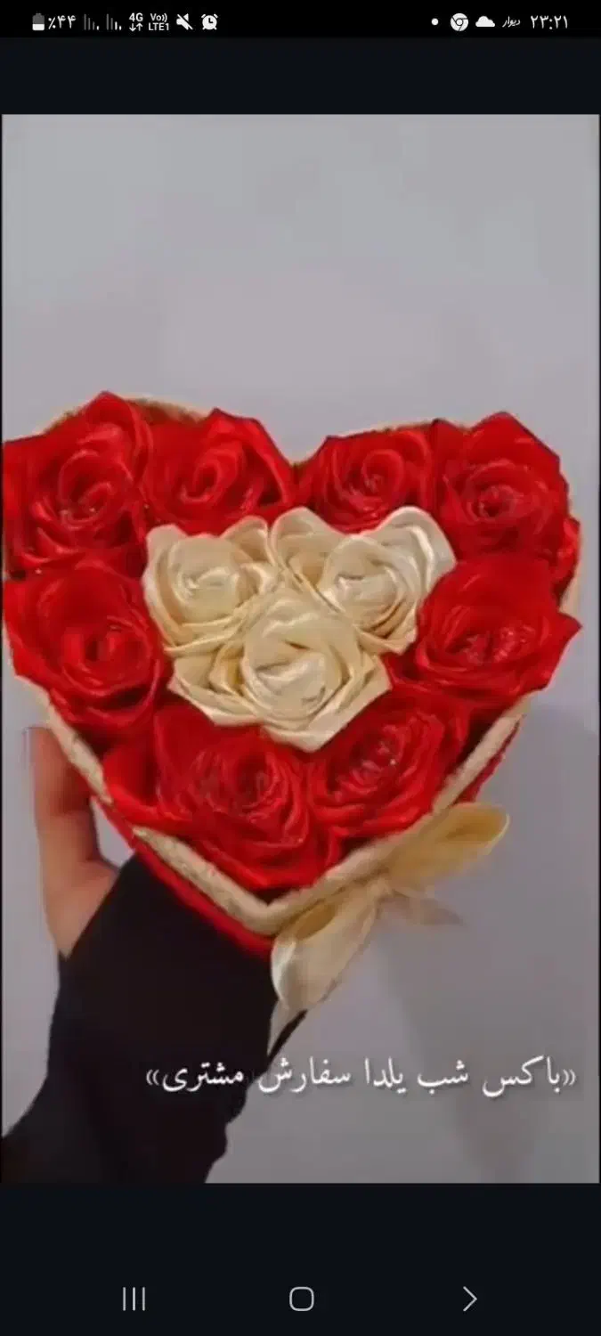 گلهای خوشگل|گل و گیاه طبیعی|مشگین شهر, |دیوار