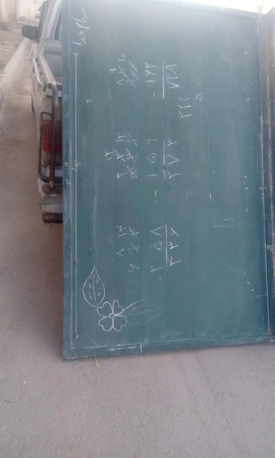 تخته سیاه|تابلو، نقاشی، عکس|اصفهان, تخت فولاد|دیوار