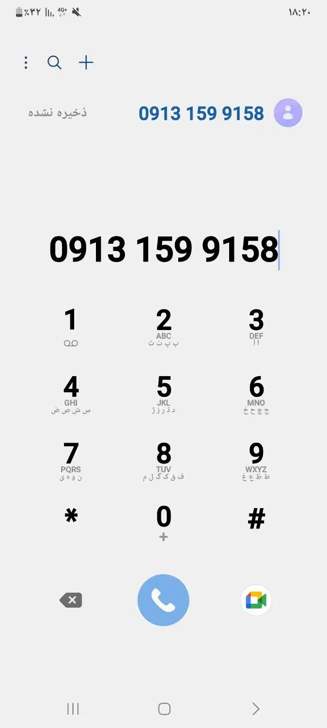 0913.159.9.158|سیم‌کارت|یزد, |دیوار