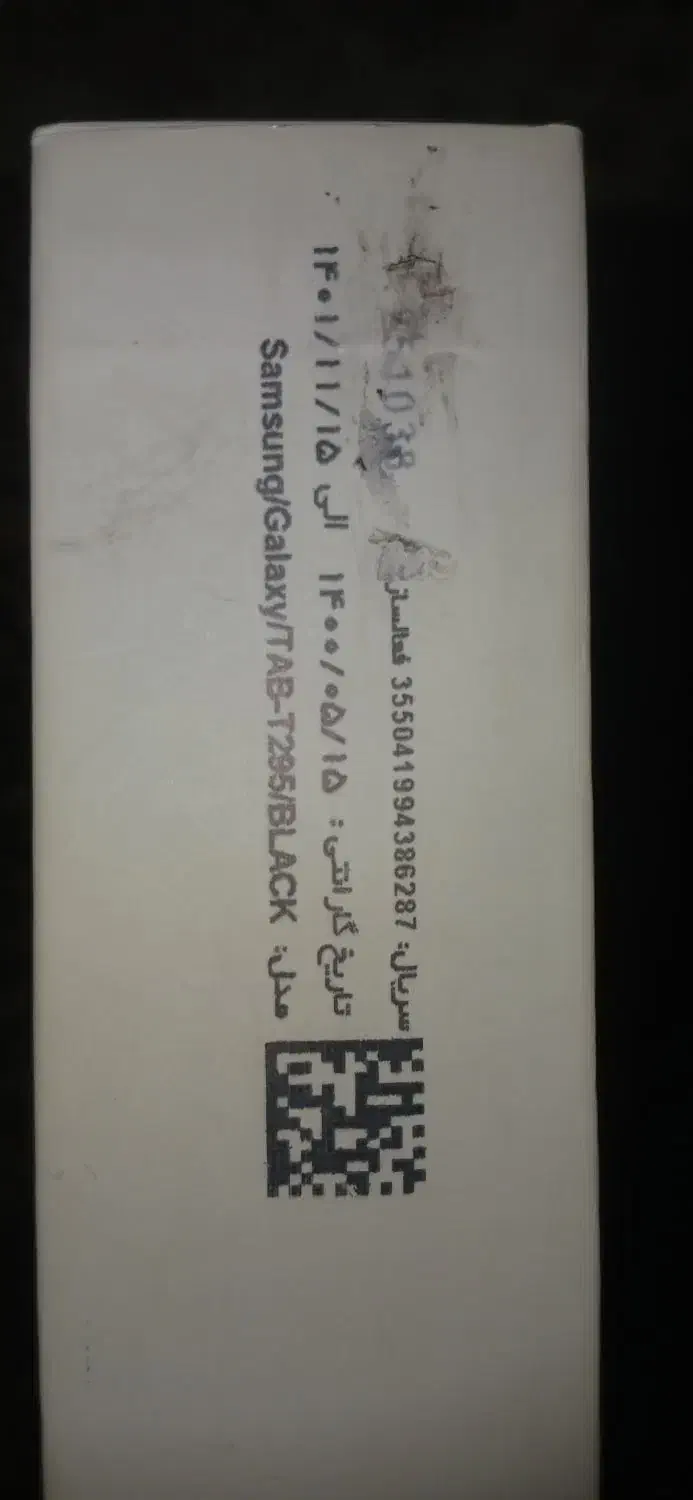 تبلت گلکسی تبA|تبلت|تهران, نازی‌آباد|دیوار