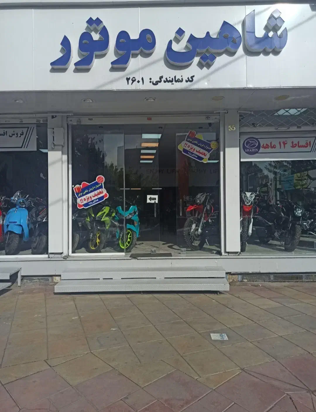 موتورسیکلت دلتا تریل رالی ادونچر|موتورسیکلت|کرج, اصفهانیها|دیوار