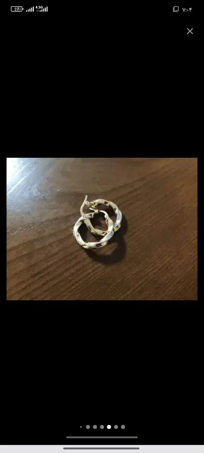 گوشواره حلقه ای|جواهرات|بندرعباس, |دیوار