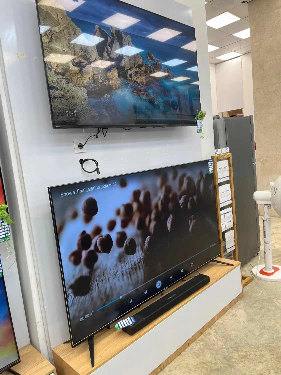 تلوزیون|تلویزیون و پروژکتور|خمین, |دیوار