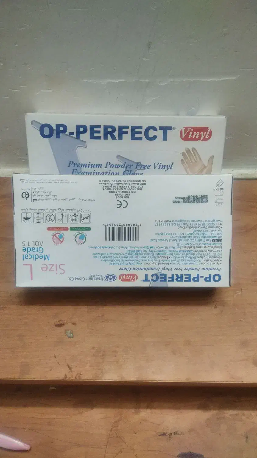 دستکش طبی|مواد شوینده و دستمال کاغذی|مشهد, وحید|دیوار