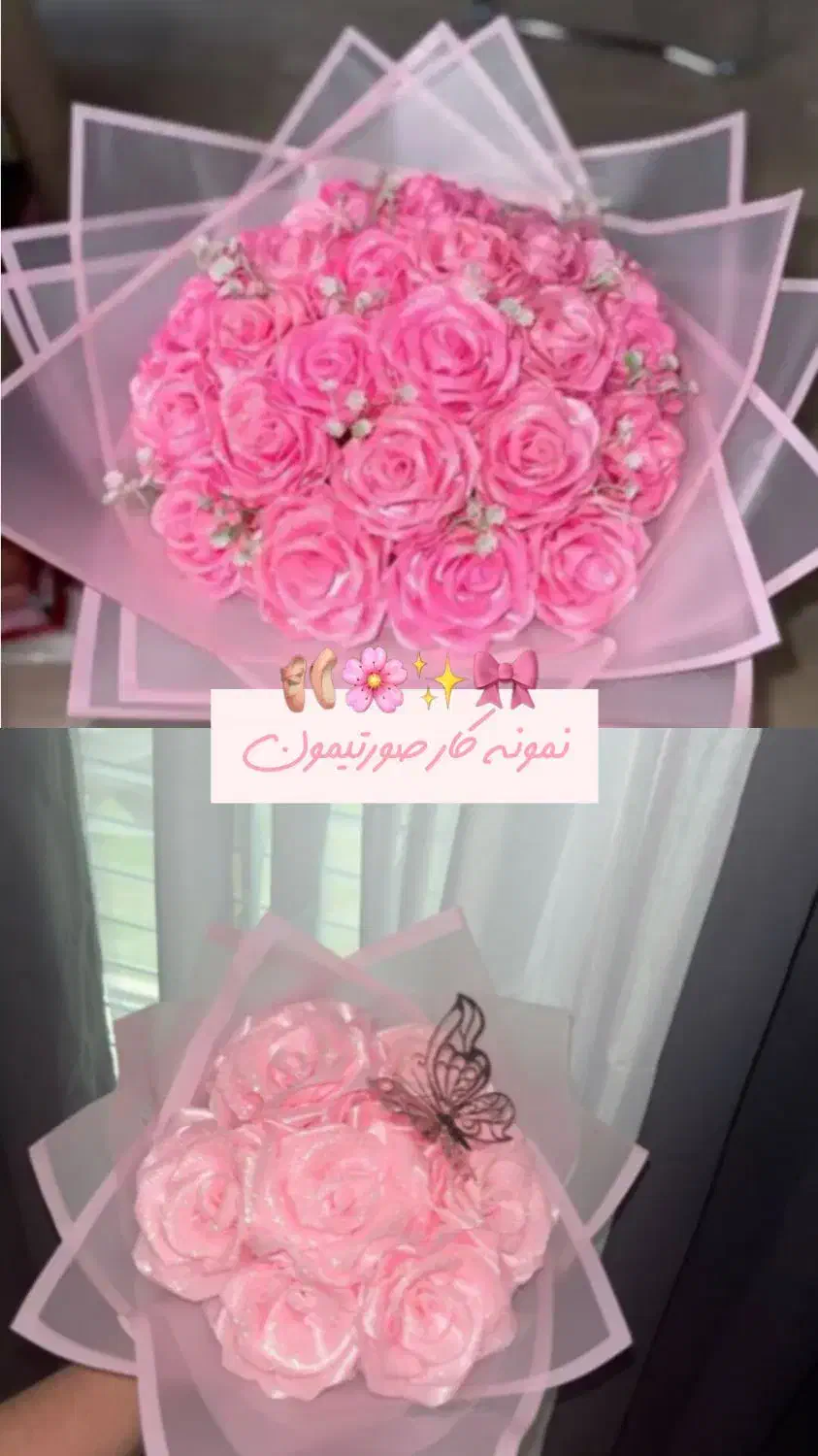 دسته گل ربانی|گل مصنوعی|تهران, شهرک گلها|دیوار