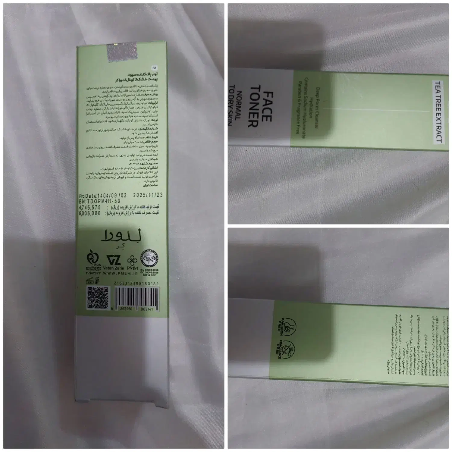 لدورا|آرایشی، بهداشتی، درمانی|فولادشهر, مسکن مهر فولادشهر|دیوار