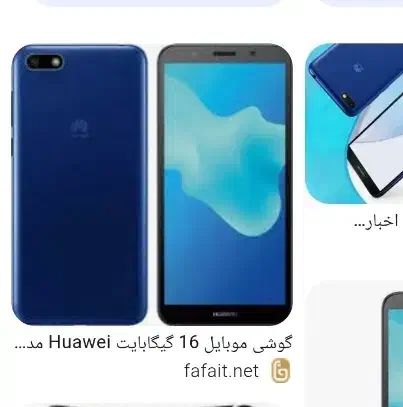 هواوی y5lite|موبایل|فردیس, فردیس|دیوار