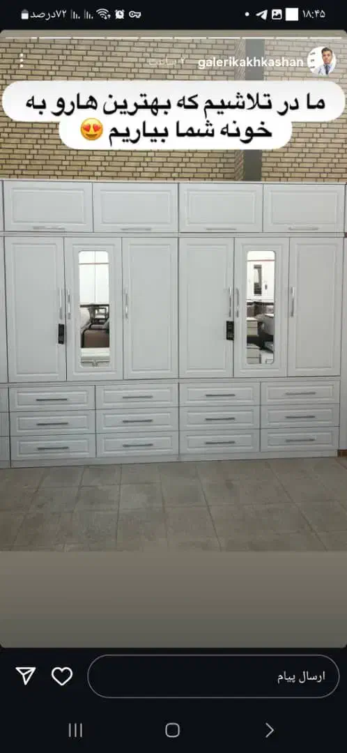 کمدهای متحرک آماده تحویل ۹۹۹۹|جاکفشی، کمد، دراور|کاشان, شهرک صنعتی کویر|دیوار