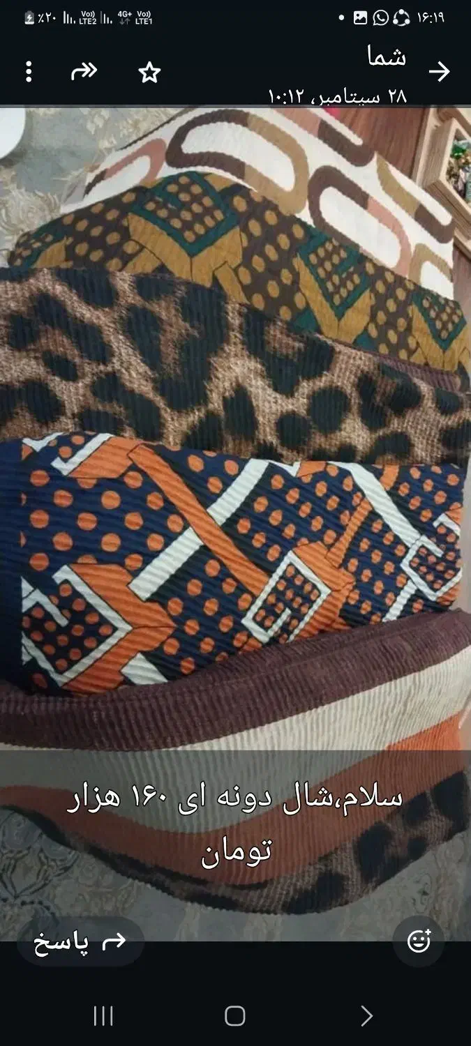 شال های زیبا و باکیفیت عالی دونه ای ۱۴۰|لباس|اهواز, کوی فرهنگیان ۱|دیوار