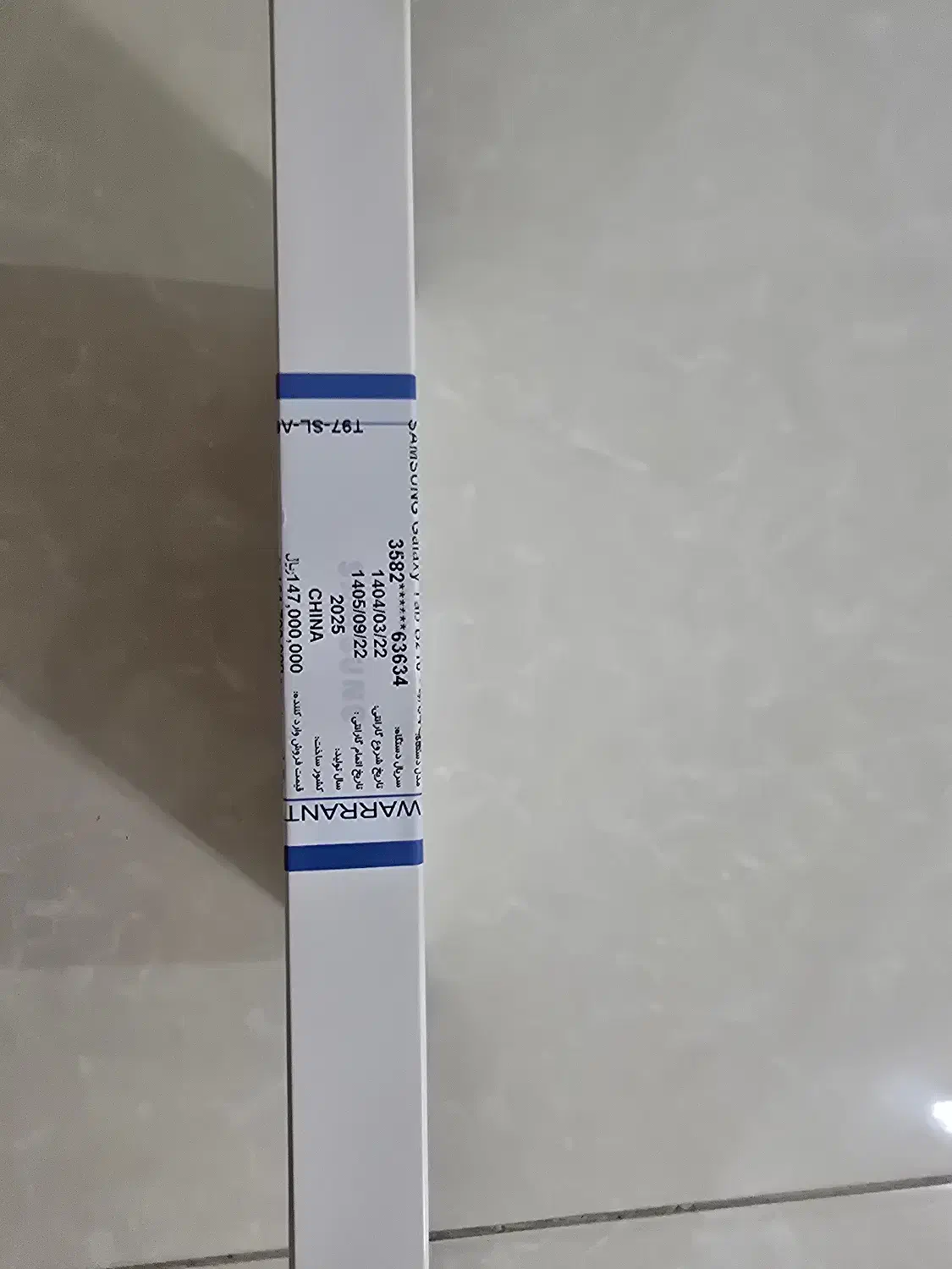 تبلت سامسونگ مدل GALAXY TAB A9+ 5G|تبلت|بروجن, |دیوار