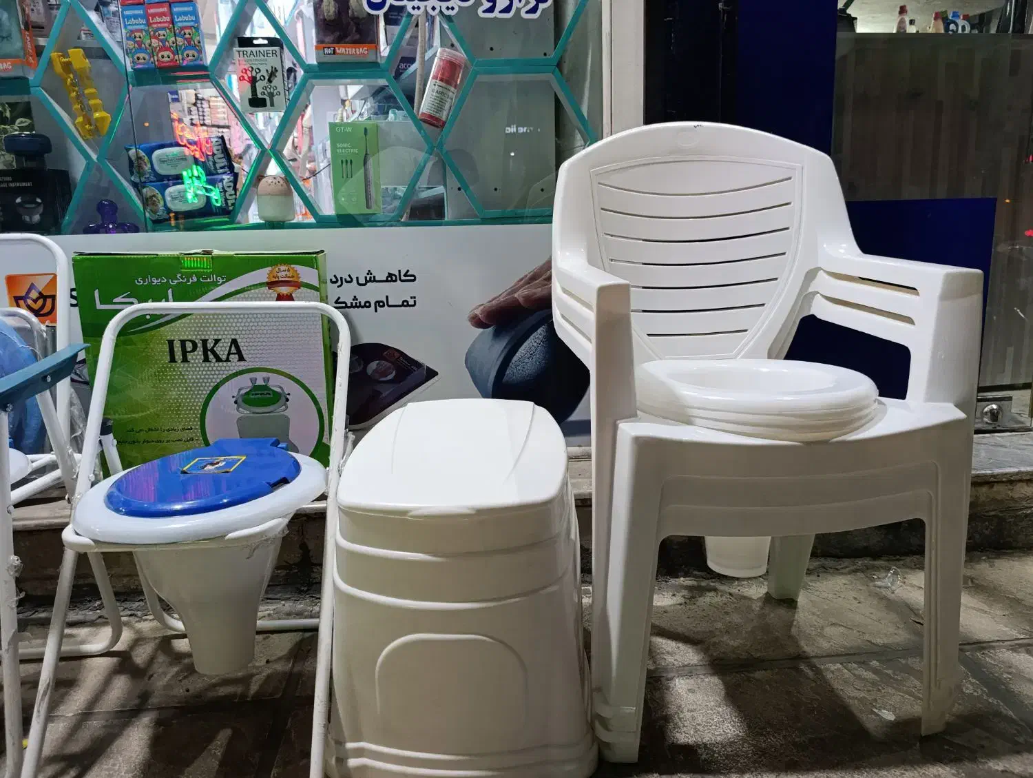 توالت فرنگی تاشو،ثابت همراه فضیلت|آرایشی، بهداشتی، درمانی|شیراز, شاهجیان|دیوار