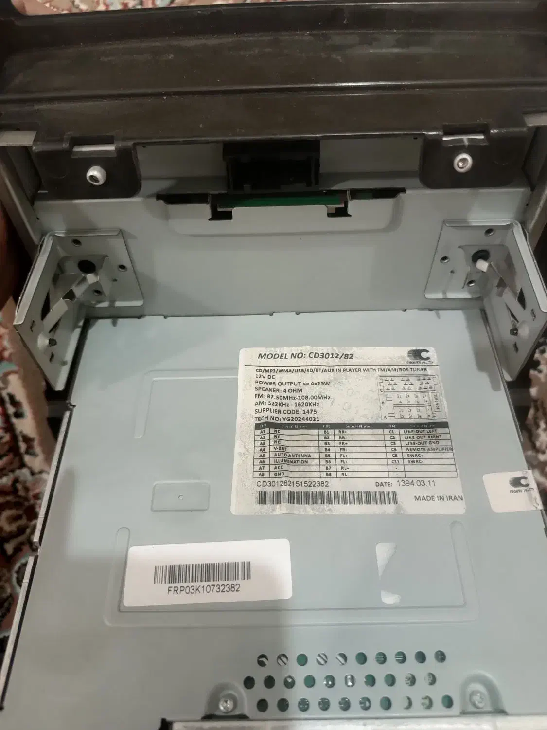 فروش ضبط کامل پرشیا|قطعات یدکی و لوازم جانبی|بیجار, |دیوار