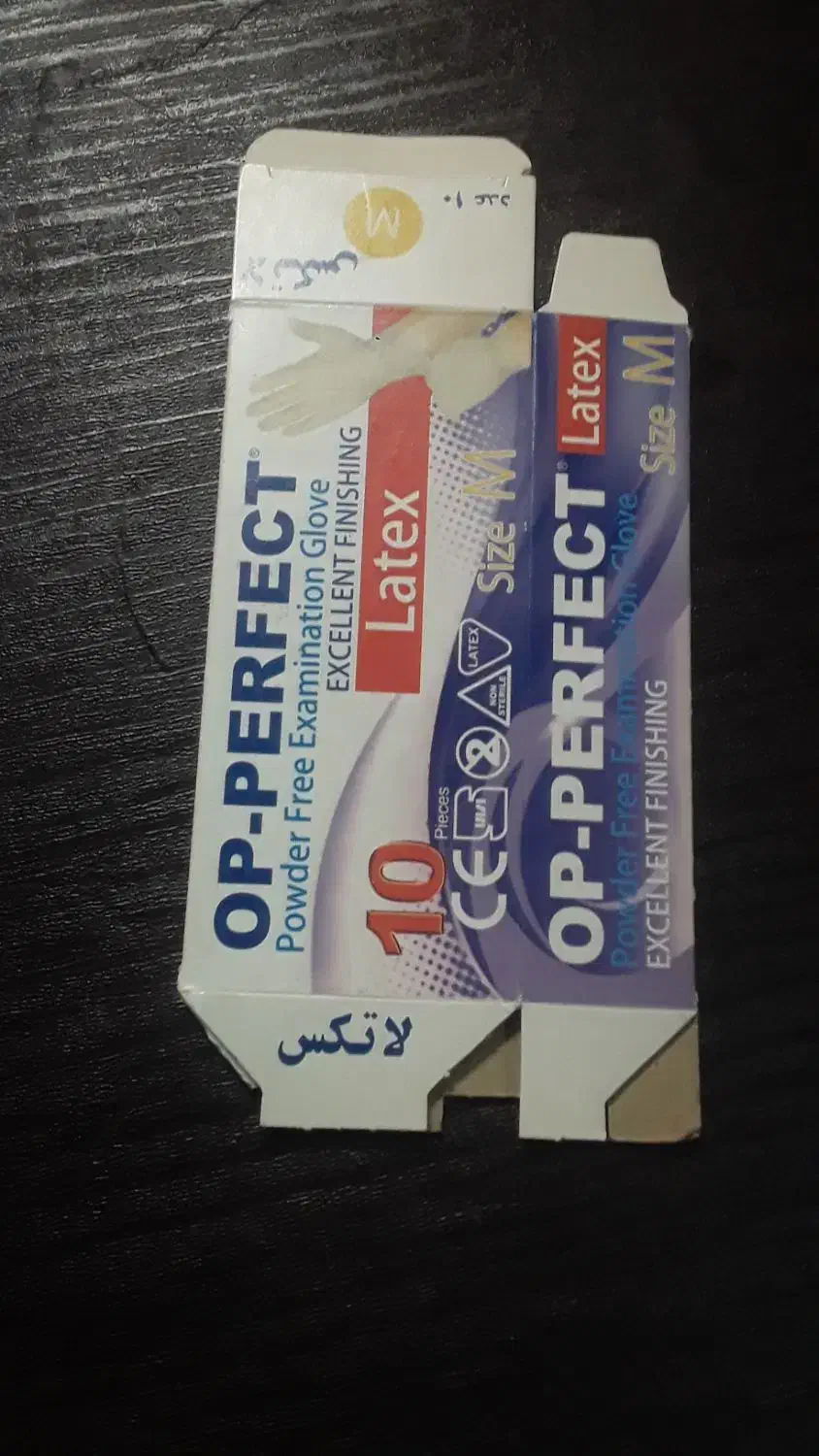 جعبه دستکش|عمده‌فروشی|رشت, خمیران زاهدان|دیوار