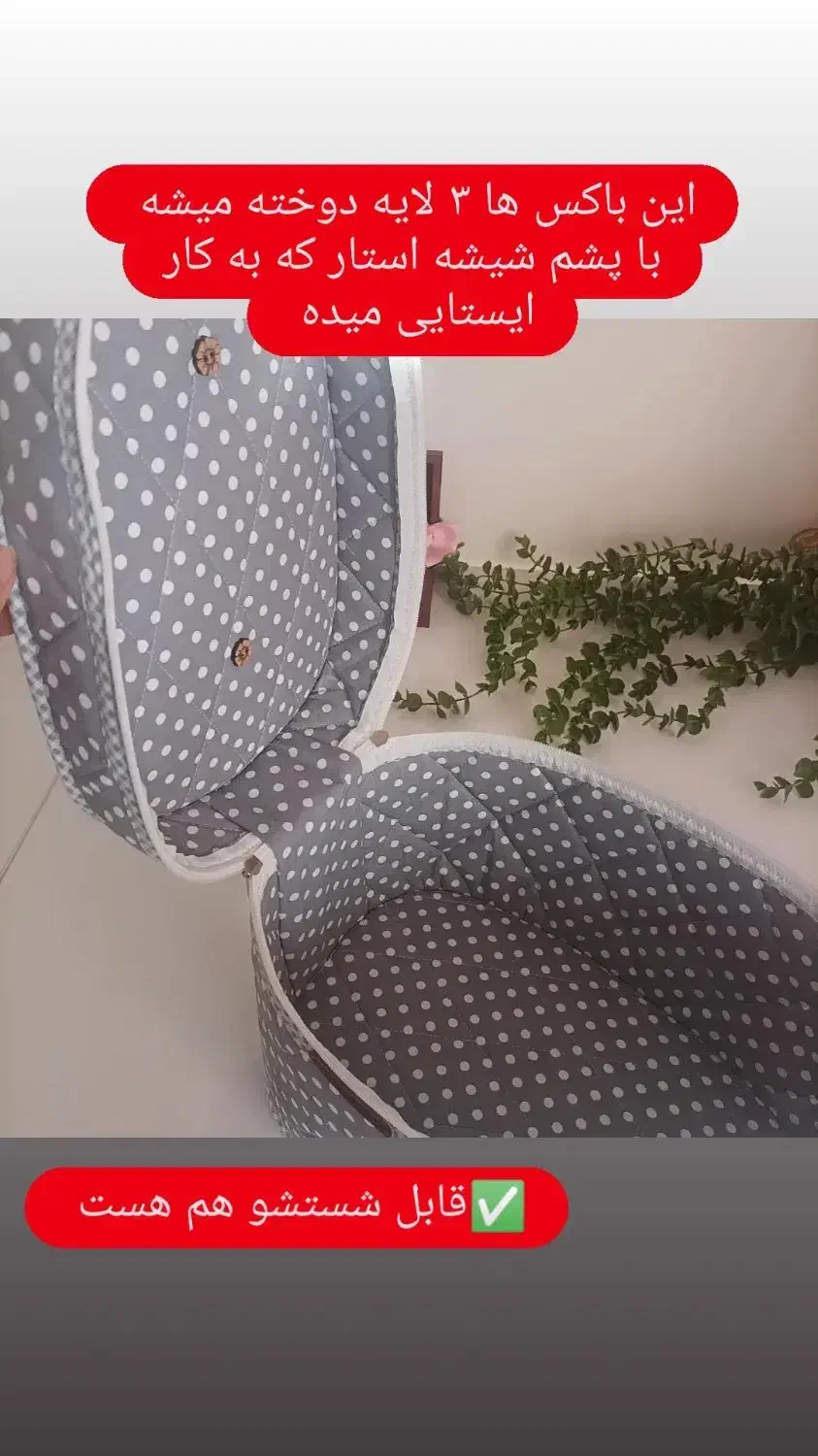 کاور اتو|اتو و لوازم اتو|زنجان, |دیوار