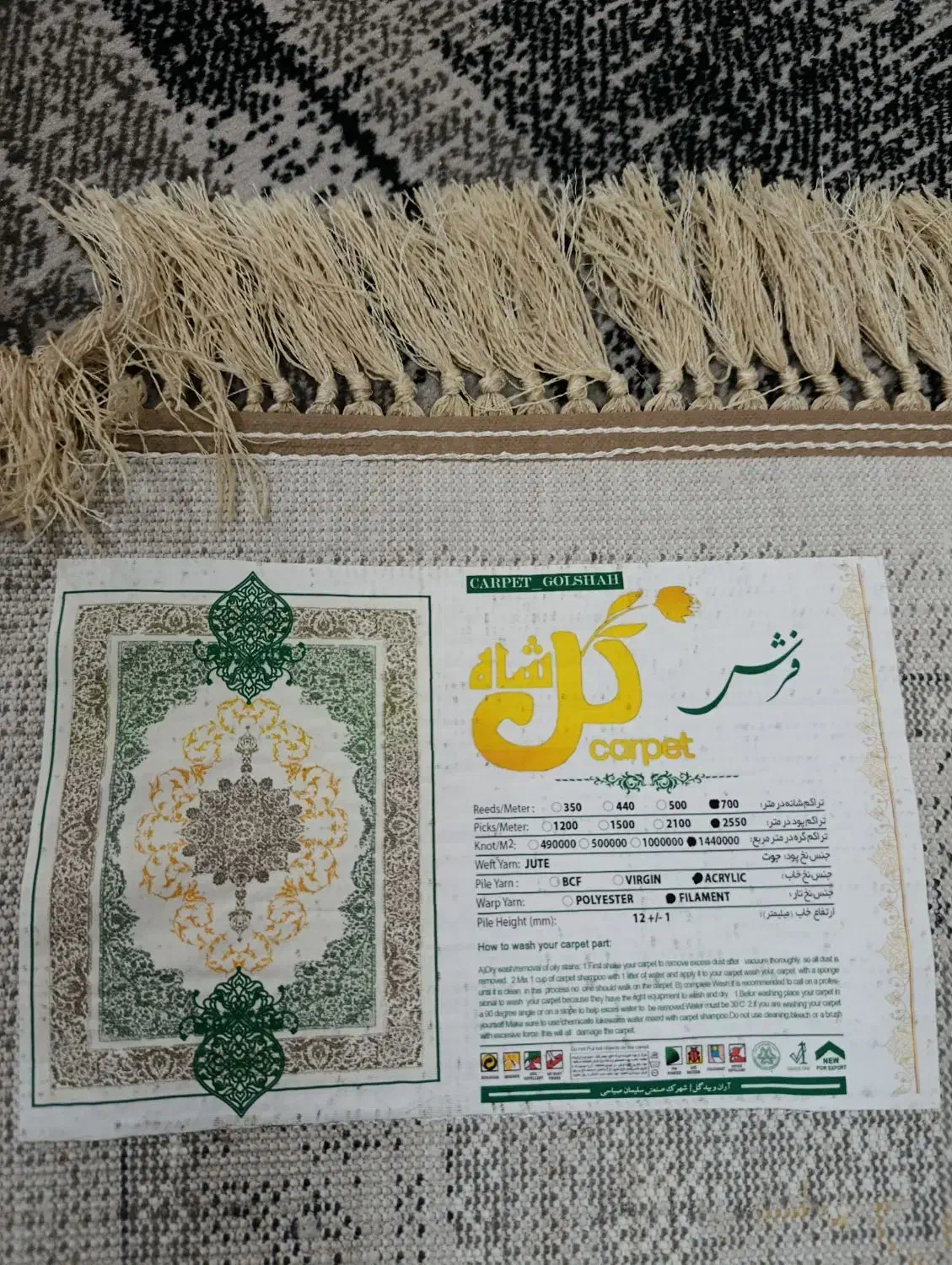 فرش دوازده متری دوعدد قالی مشهد کاملا نو|فرش|یزد, |دیوار