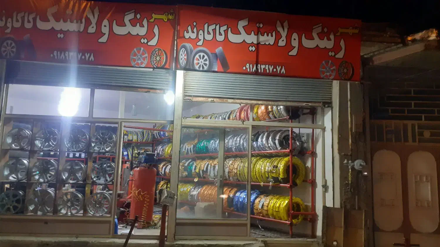 بارز ۲۰۵پانزده رینگ ولاستیک کاکاوندکمربندی|قطعات یدکی و لوازم جانبی|هرسین, |دیوار
