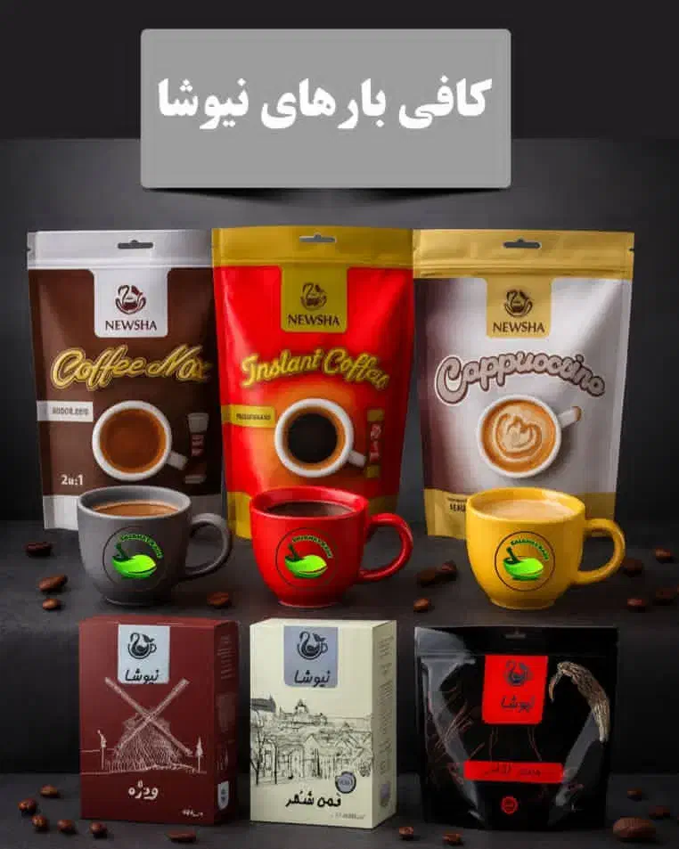 کافی بارهای نیوشا نیک|خوردنی و آشامیدنی|شاهینشهر, شهرک ردانی پور|دیوار