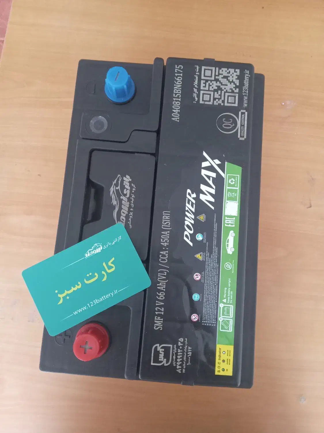 باتری به قیمت کارخانه|عمدهفروشی|نگین شهر, |دیوار