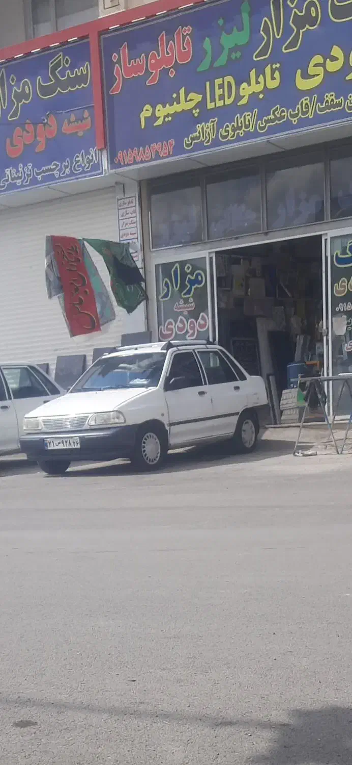 پراید مدل ۹۱|خودرو سواری و وانت|شیروان (خراسان), |دیوار