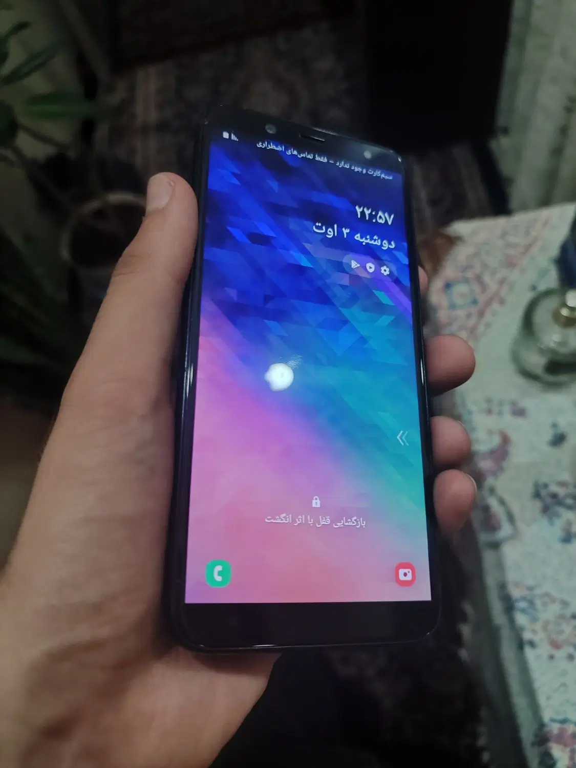 گوشی A6|موبایل|خوی, |دیوار