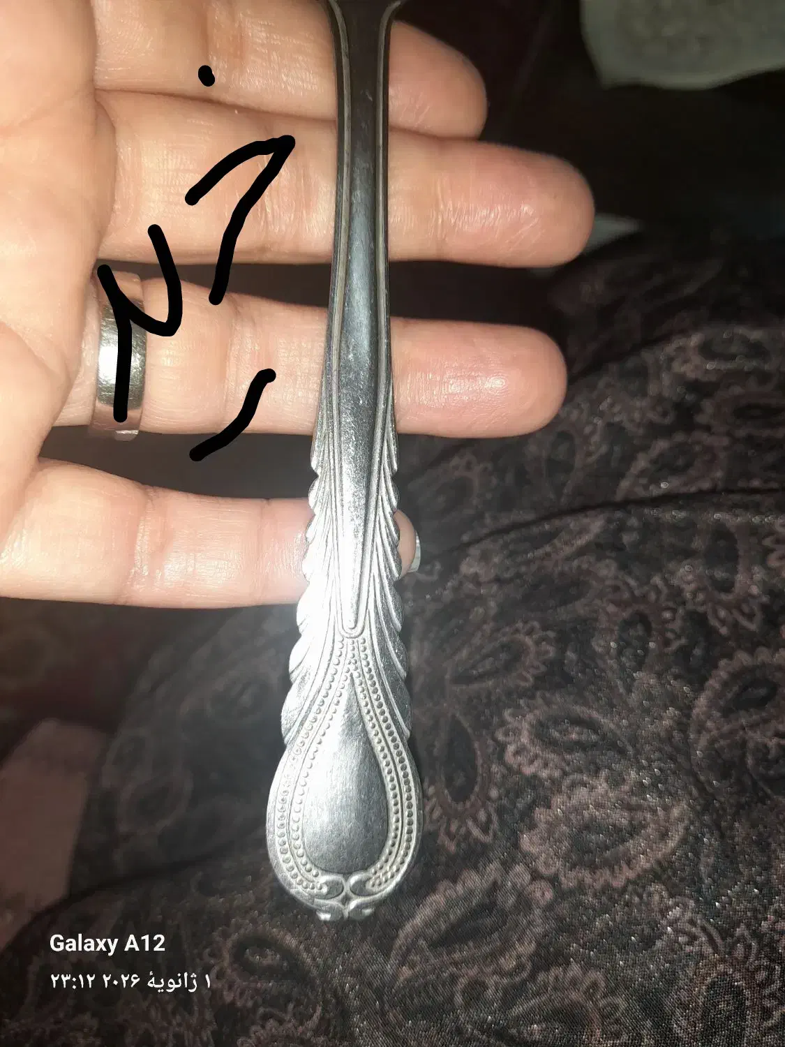 قاشق|ظروف سرو و پذیرایی|قم, هنرستان|دیوار