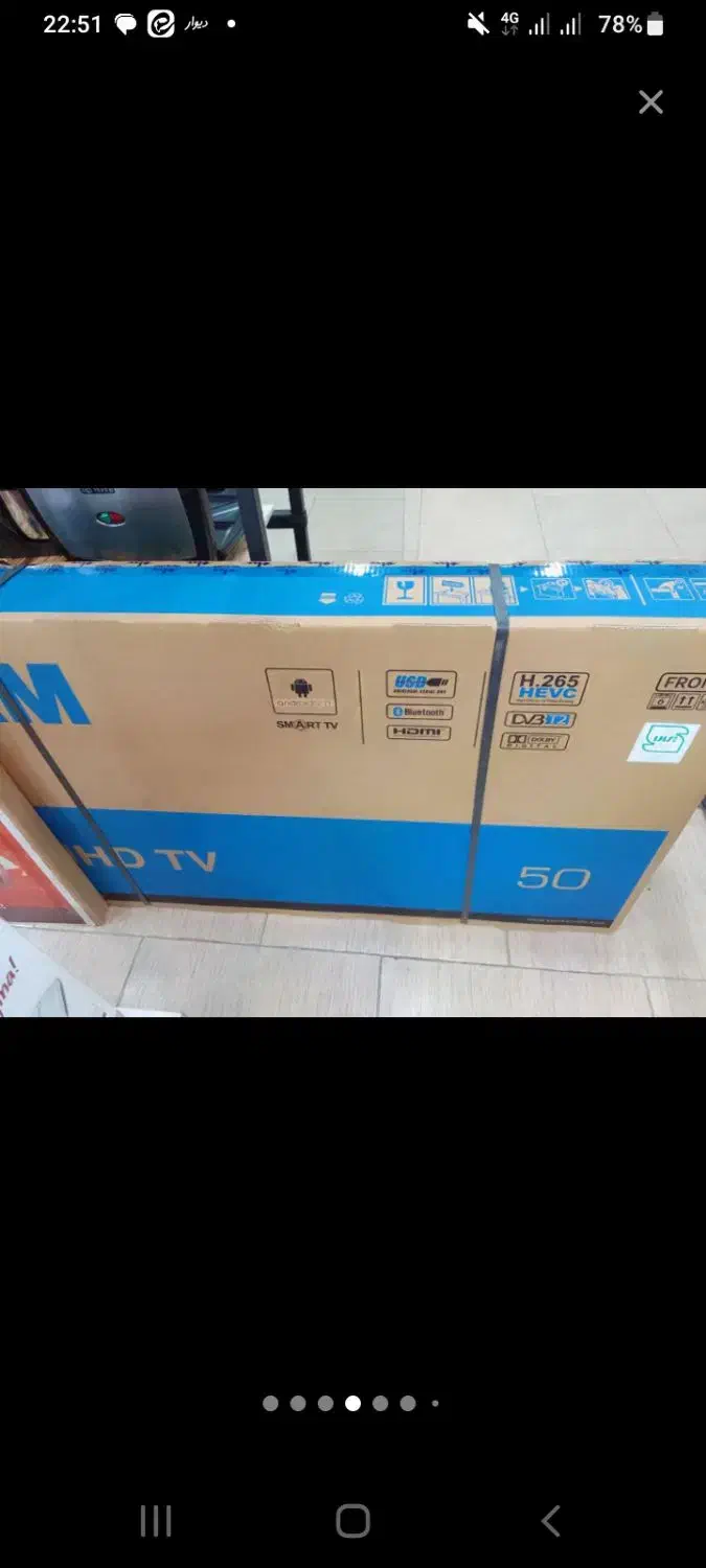 فروش انواع تلویزیونهای شرکتی با ضمانت شرکتی|تلویزیون و پروژکتور|قم, پردیسان|دیوار