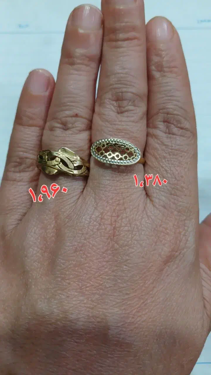 پلاک|جواهرات|سبزوار, شهدا|دیوار