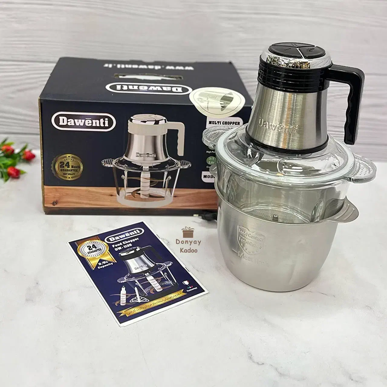 خردکن دو مخزنه Dawent (داونتی)|خردکن، آسیاب، غذاساز|گوراب زرمیخ, |دیوار