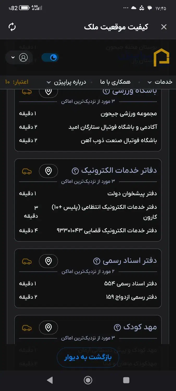 رهن و اجاره/ ۵۳ متری/سلیمانی/ طبقه اول