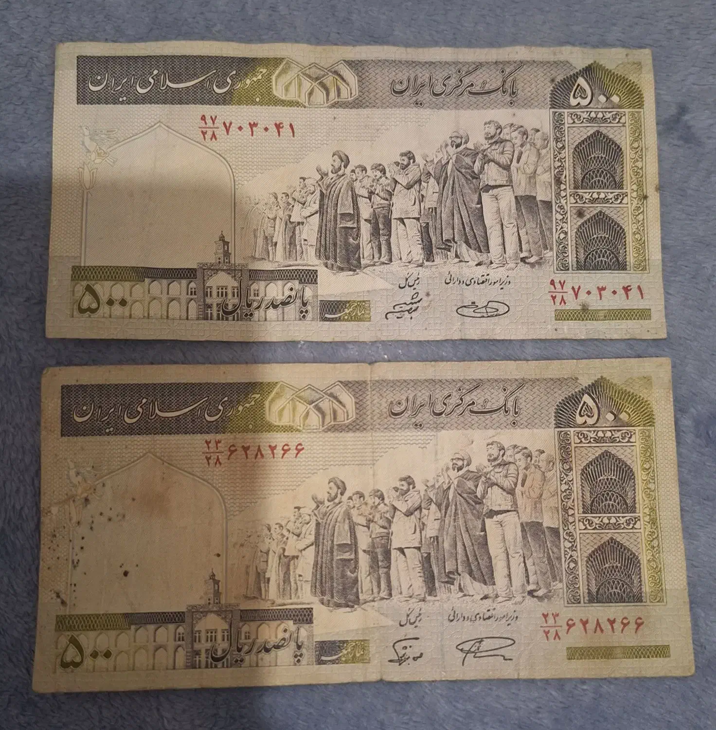 اسکناس قدیمی ۲۰ تومتی و ۵۰ تومنی و ۱۰۰ تومنی|کلکسیون سکه، تمبر، اسکناس|قائم‌شهر, |دیوار